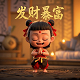 真人玩电脑图片